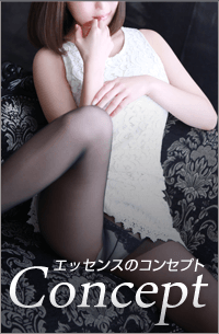 池袋エッセンスのコンセプト